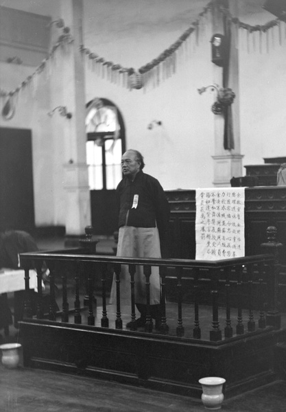 Wu Zhihui, standing on a podium