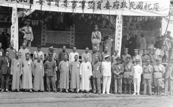 Inauguration of the Military Council, Canton, 1925. The group includes Wu Chaoshu