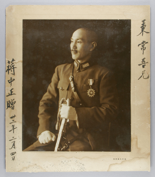 A studio portrait of Chiang Kai-shek in military uniform, early 1930s