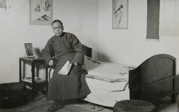 Fu Bingchang in the Legislative Yuan Dormitory, Sichuan 1940