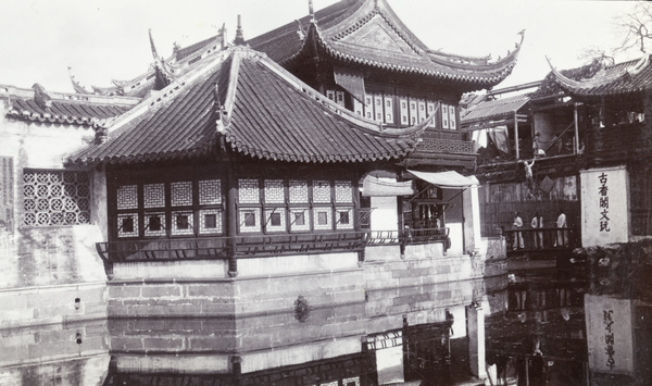 Buildings in the old city, Shanghai