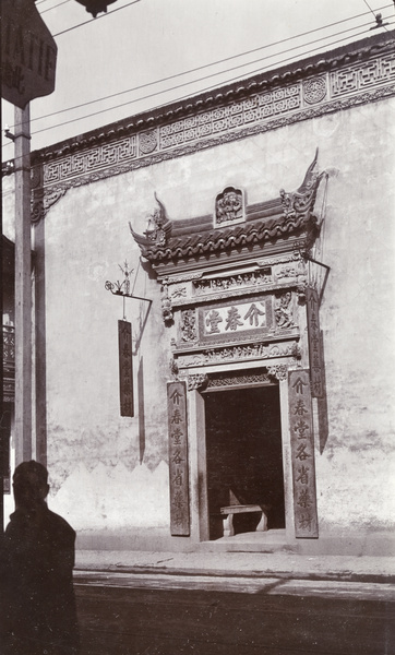 Carved stone doorway, Shanghai
