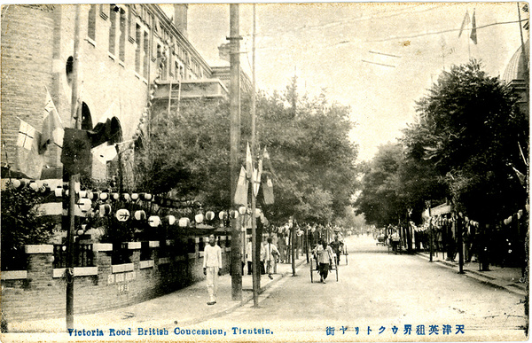 Flags and lanterns in Victoria Road, Tianjin