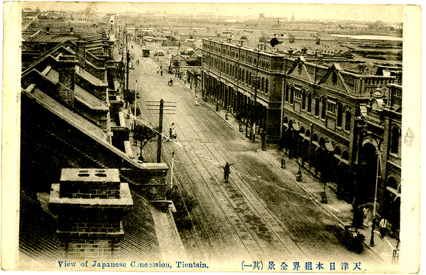 Japanese Concession, Tientsin