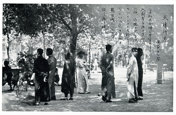 Walking in the shade, French Park, Tientsin