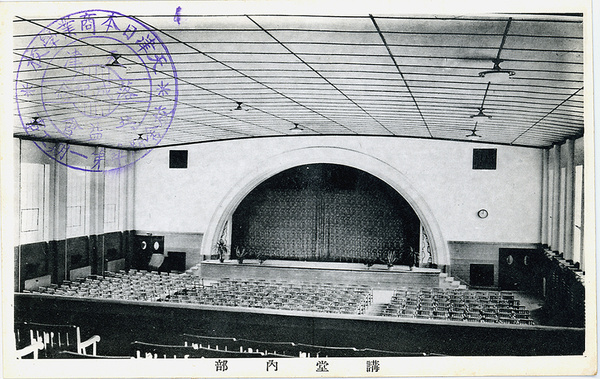 School theatre and hall, Japanese Commercial School, Tianjin