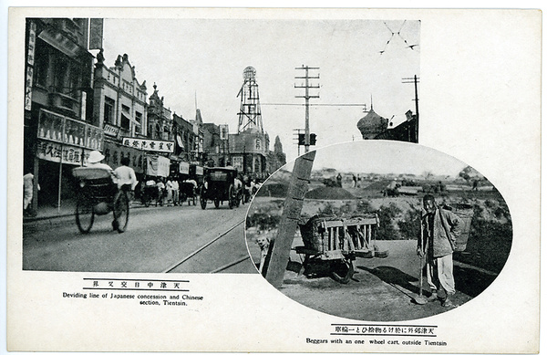 Tientsin: area between Japanese Concession and Chinese section; wheelbarrow