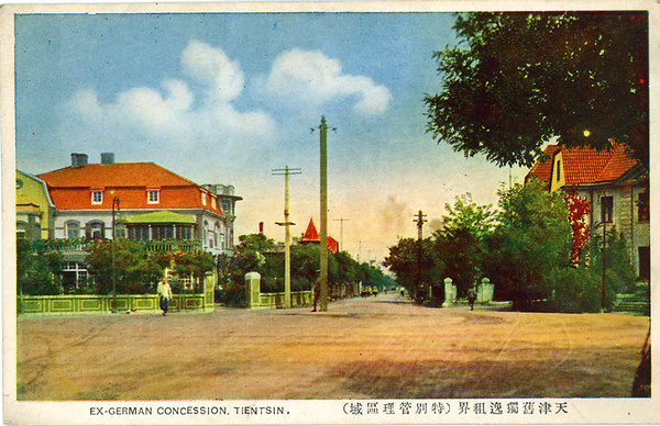 Ex-German Concession, Tientsin