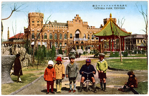 Children in Victoria Park, Tientsin