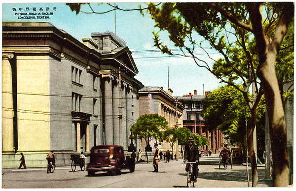 Victoria Road, British Concession, Tientsin