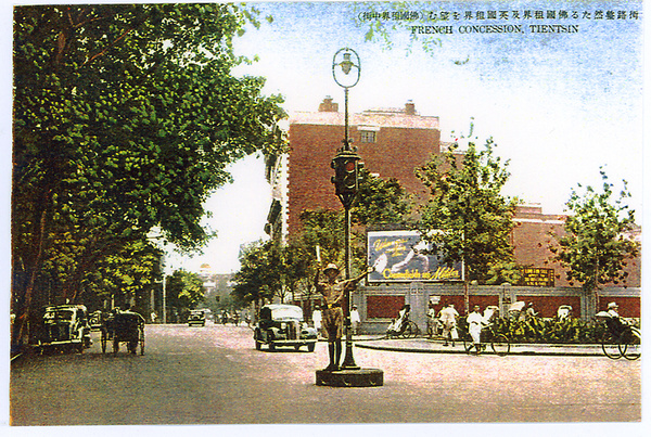 French Concession, Tientsin