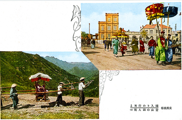 Palanquin; wedding procession