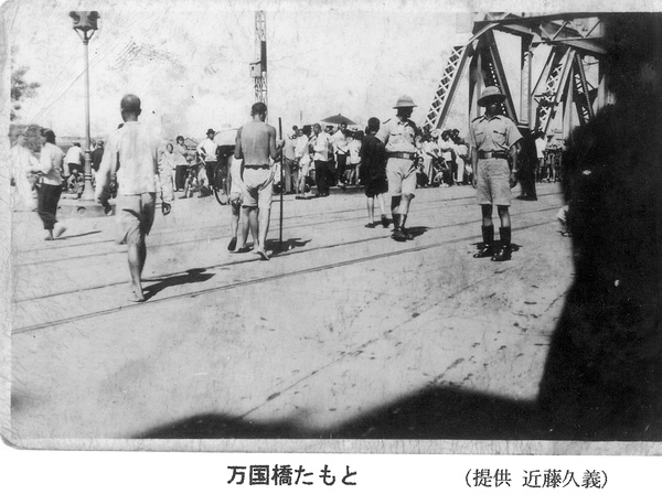 The International Bridge (Wanguo Bridge), Tianjin