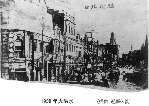 Floods, Tientsin, 1939