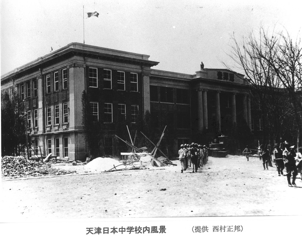 Japanese middle school, Tientsin