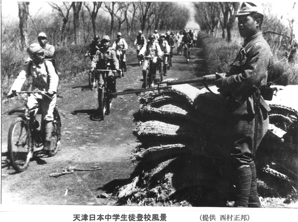 Japanese children cycling to school, Tientsin