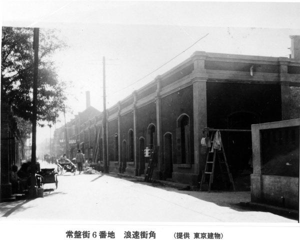 6 Tokiwa Street, Corner of Naniwa Street, Tientsin