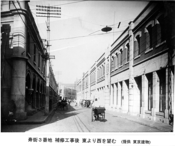 3  Kotobuki Street, Tientsin, after renovations