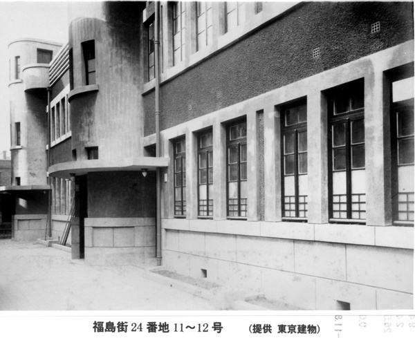 Fukushima Street, Tientsin