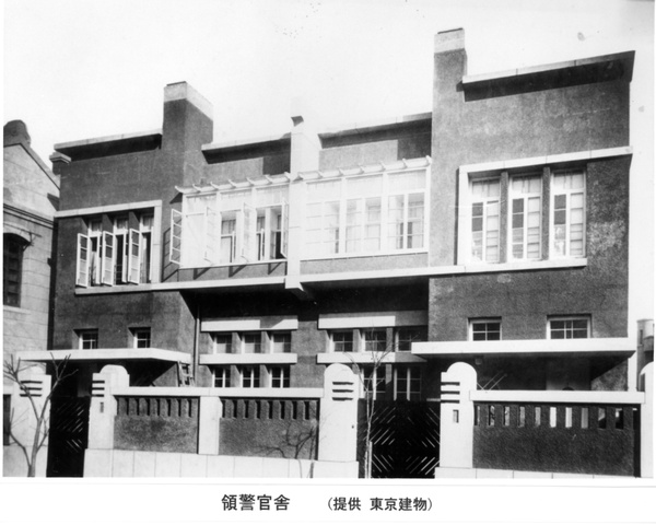 Police Station, Tientsin