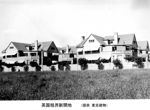 Newly developed district, British Concession, Tientsin