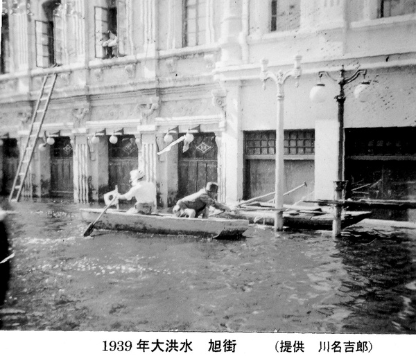 Asahi Street during 1939 floods, Tientsin