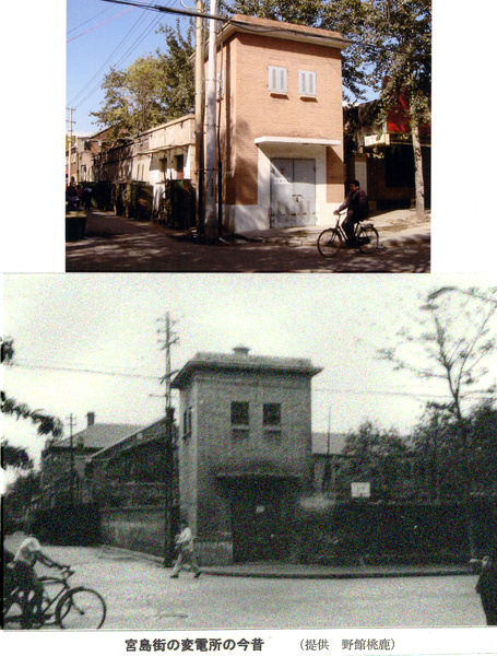 Electricity substation at Miyajima Street, Tientsin