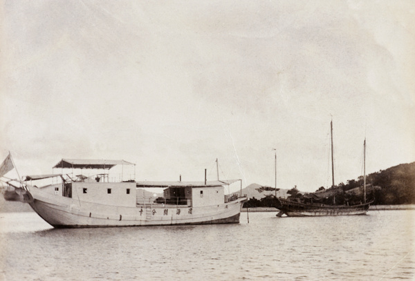 The Customs hulk 'Chênnan' in 1898