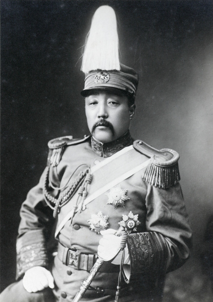 General Ba Ying-O, 1925