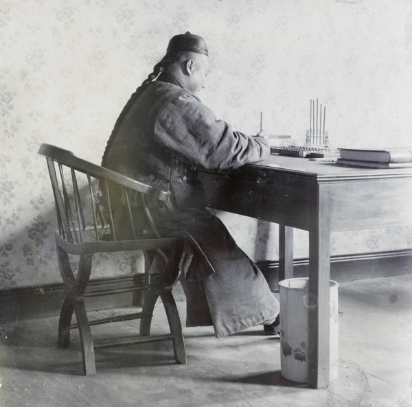 A clerk in the Trade-marks Registation Office, Tientsin