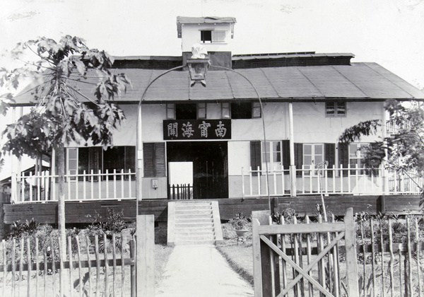 The Nanning Custom House, on dry land