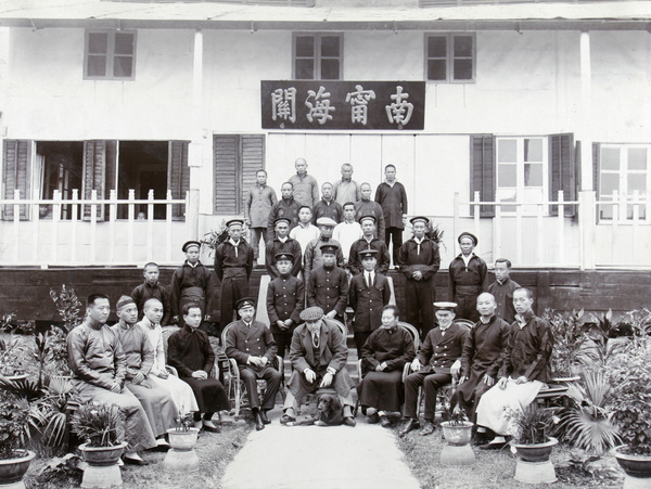 Customs staff outside Custom House, Nanning, 1918