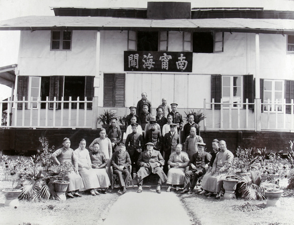 Customs staff outside the Custom House, Nanning, 1918