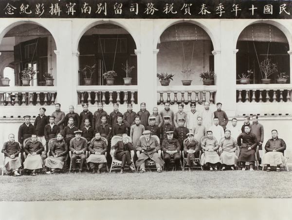 Customs staff at Nanning, 1921