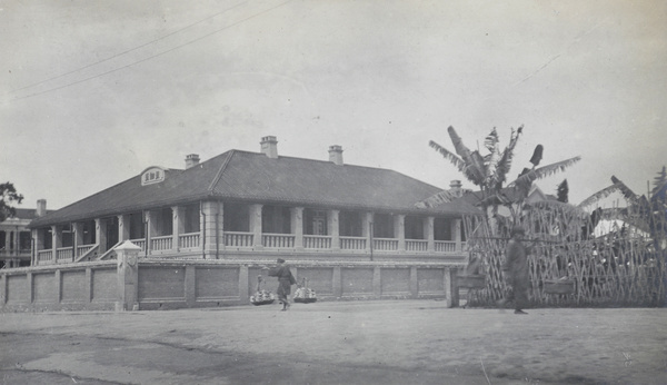 Asiastic Petroleum Company offices, Nanning