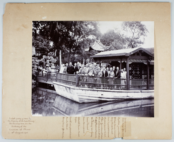 Lunch party given by Wei Guangdao, on the Marble Boat, Nanjing