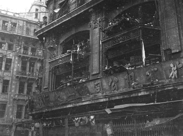 Bomb damage to the upper story exteriors of Sincere Company and Wing On department stores, Shanghai, 23 August 1937