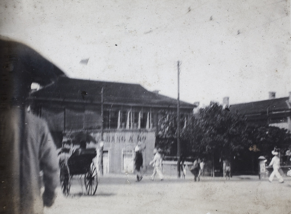 Street scene, Shanghai