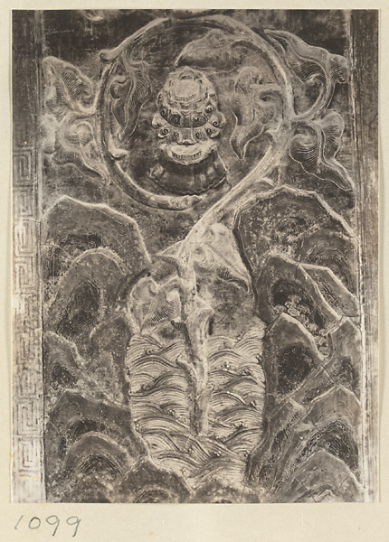 Detail of a glazed tile with a lotus motif at Xu mi fu shou zhi miao