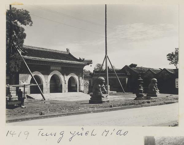 Gate at Dong yue miao with a street vendor, a pair of lions, and an incense burner