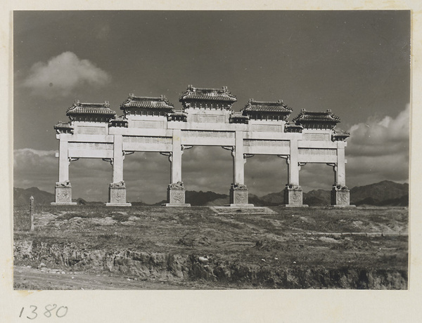 South facade of pai lou at the entrance to the Ming Tombs