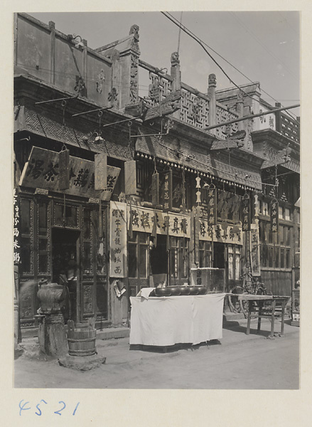 Facade of a pastry shop with shop signs