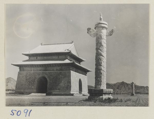 South facade of Bei ting and hua biao at the Ming Tombs