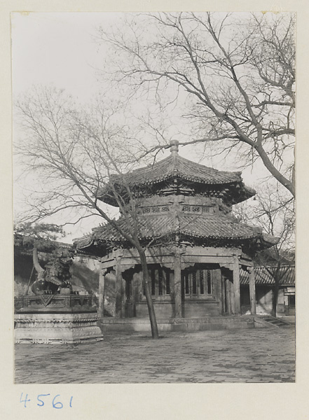 Dong bei pavilion and bronze lion in third courtyard at Yong he gong