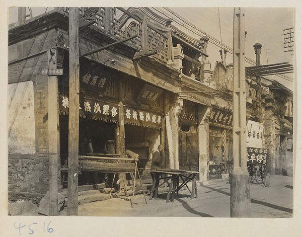 Facade of a furniture manufacture and repair shop with shop signs