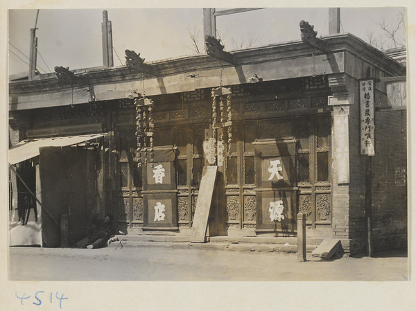 Facade of a shop with shop signs for incense and soap