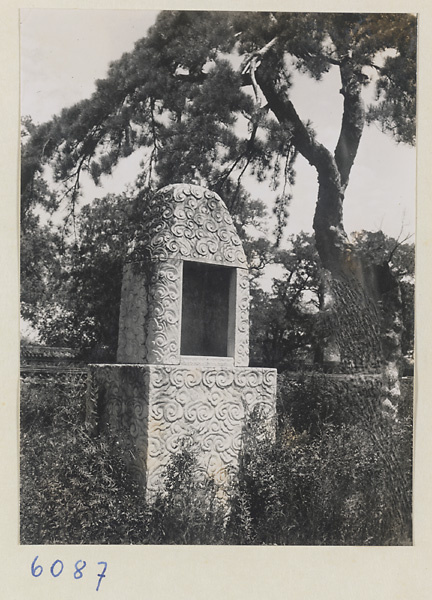 Stone altar with relief carving of clouds at Xian nong tan