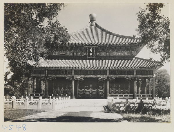 Facade of Guo zi jian showing signboard and bridge