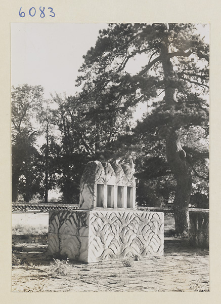 Stone altar with relief carving of waves at Xian nong tan