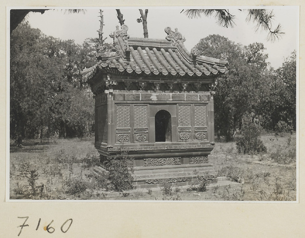 Glazed-tile sacrificial stove in second courtyard at Chang ling
